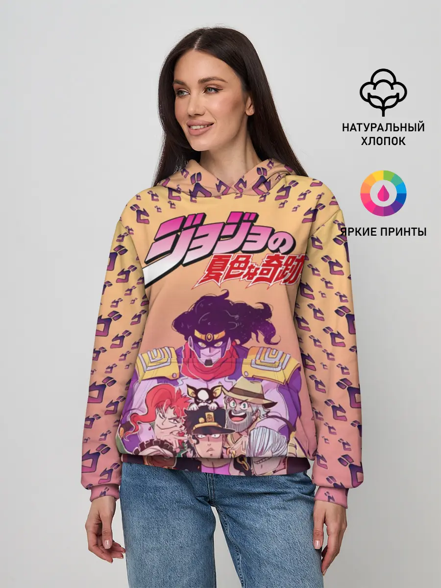 Женское худи / JoJo