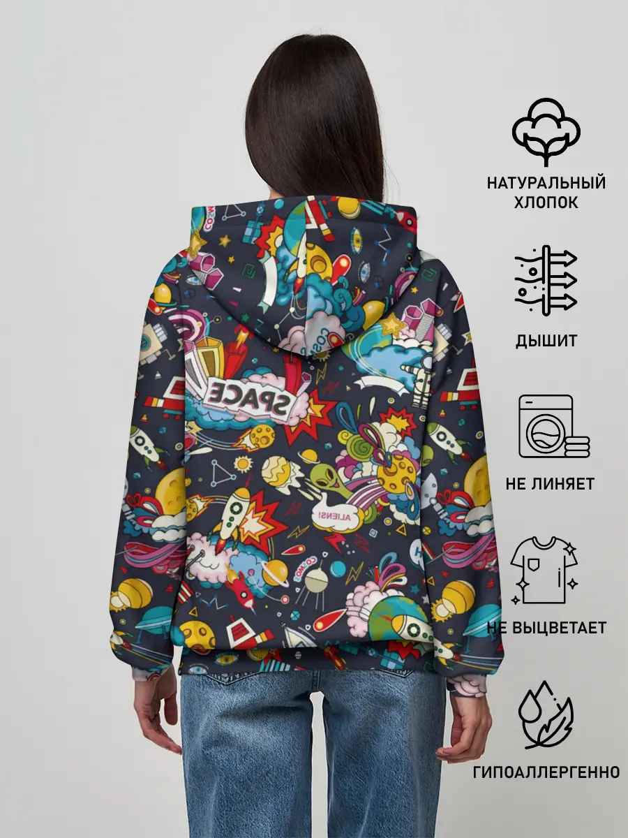 Женское худи / Космос