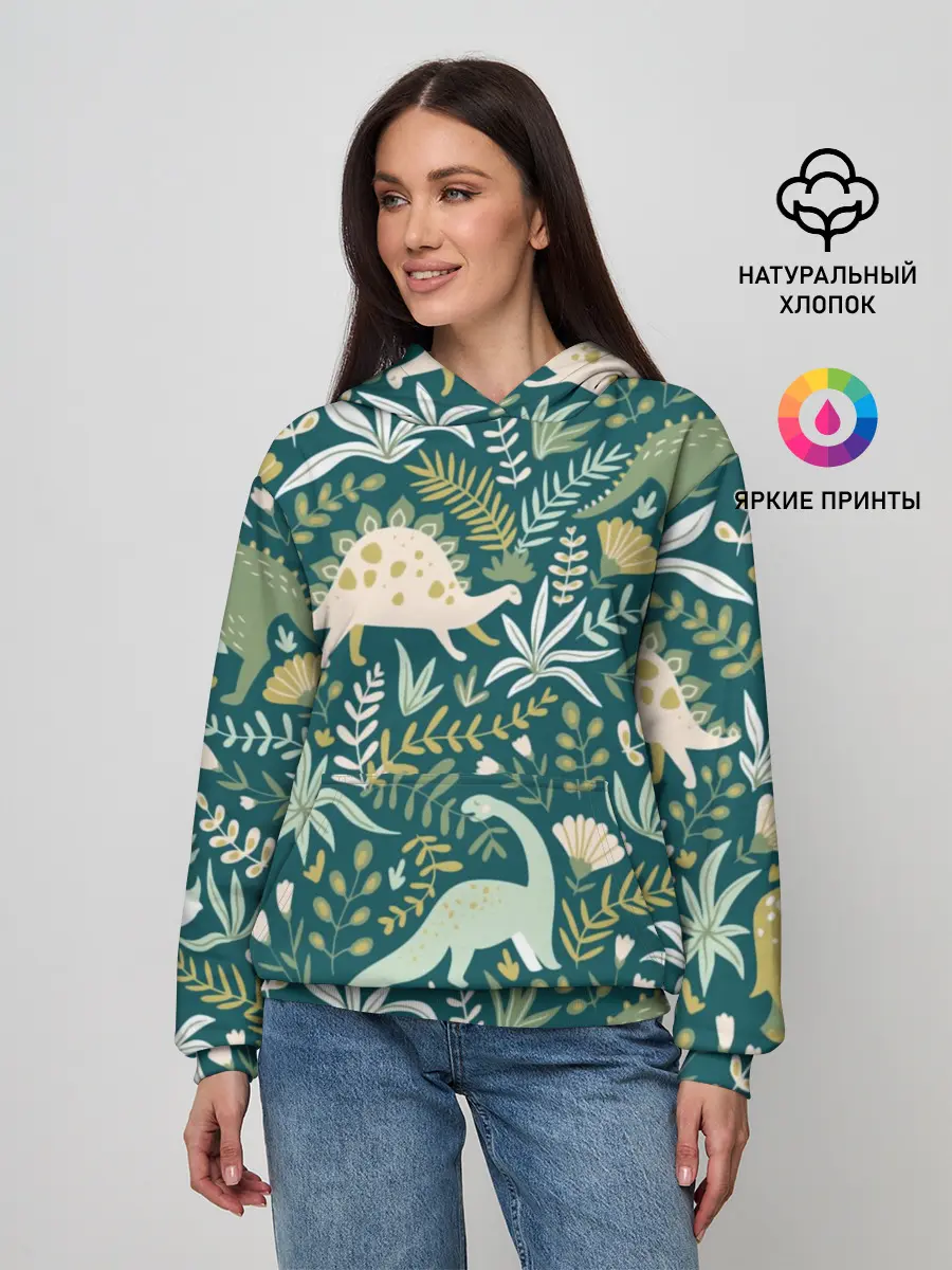 Женское худи / Динозавры