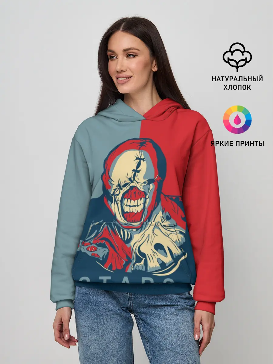 Женское худи / STAAARS!!!