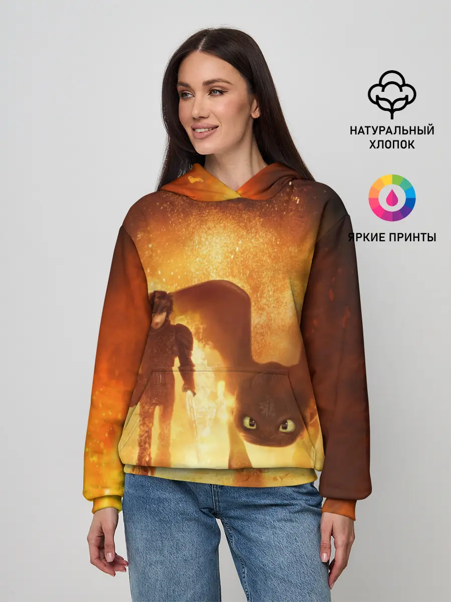 Женское худи / Как приручить дракона