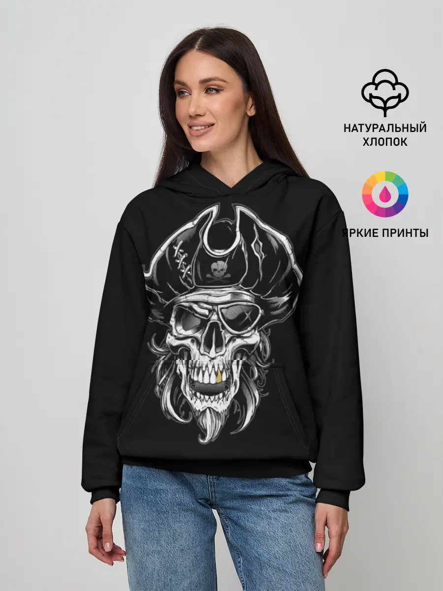 Женское худи / Пиратский череп
