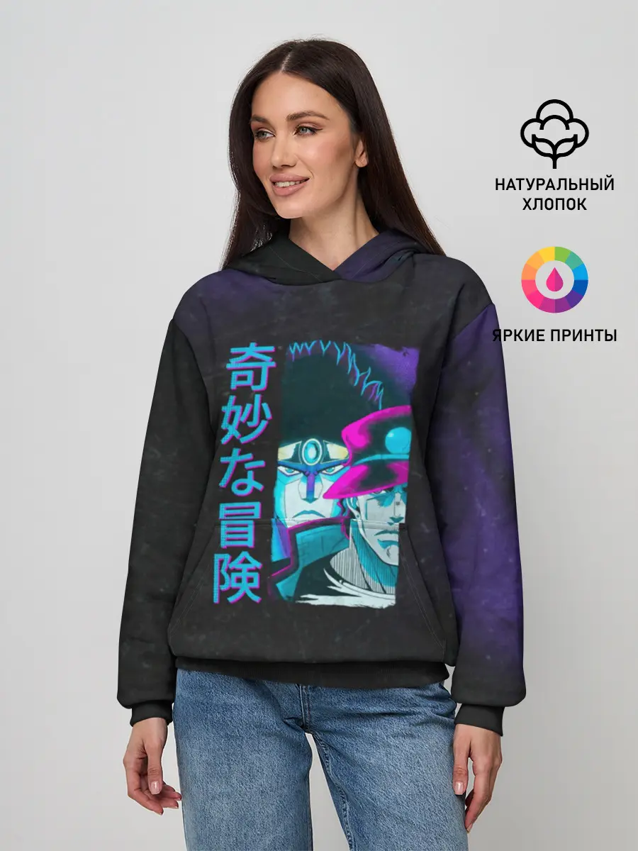 Женское худи / JoJo