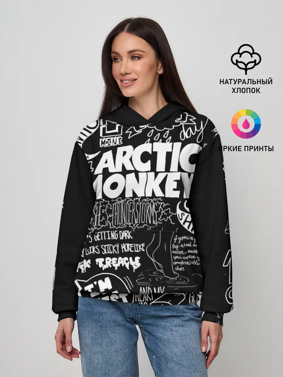 Женское худи / Arctic Monkeys