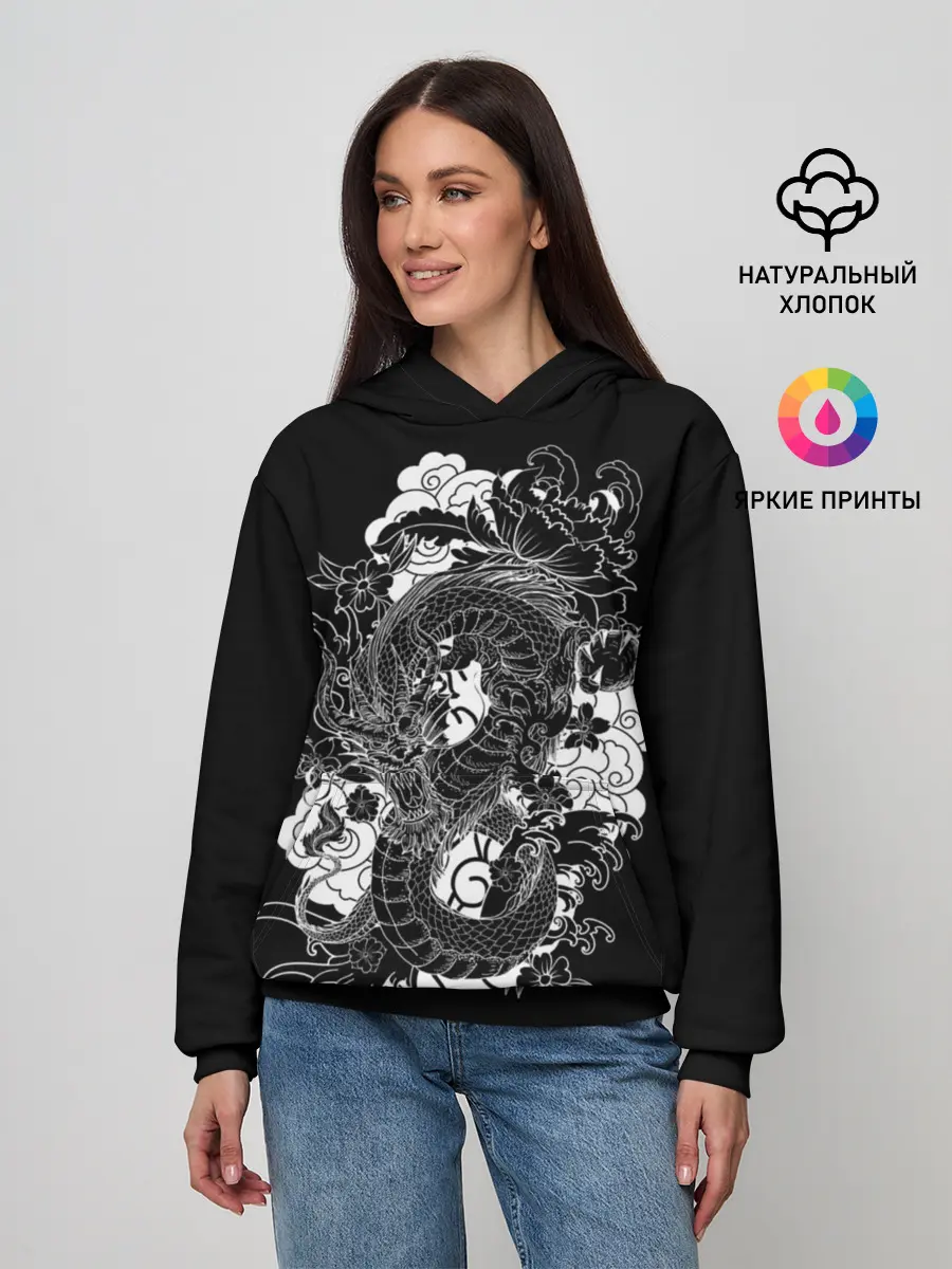 Женское худи / Дракон