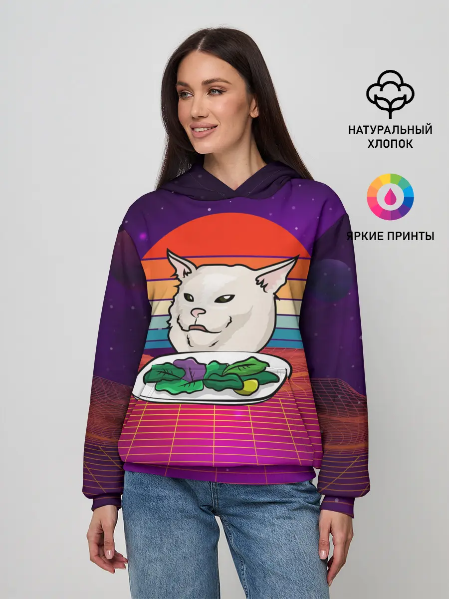 Женское худи / Woman yelling at a cat