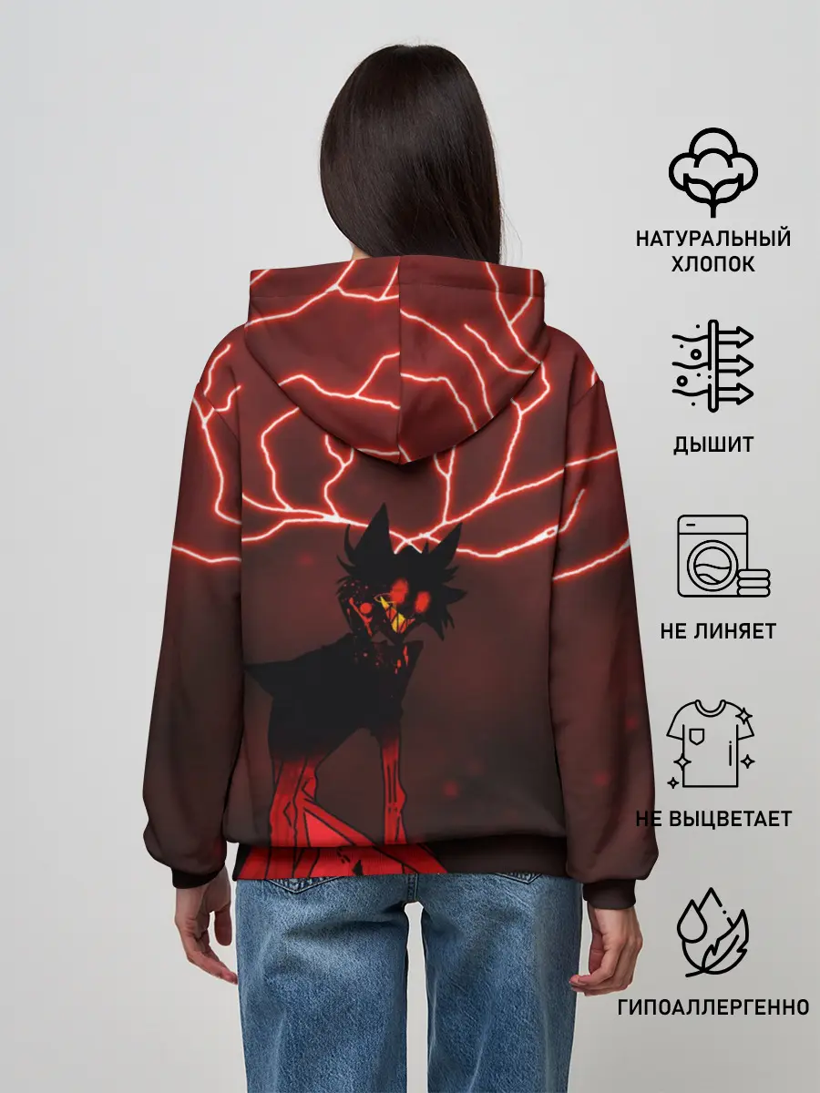 Женское худи / Аластор