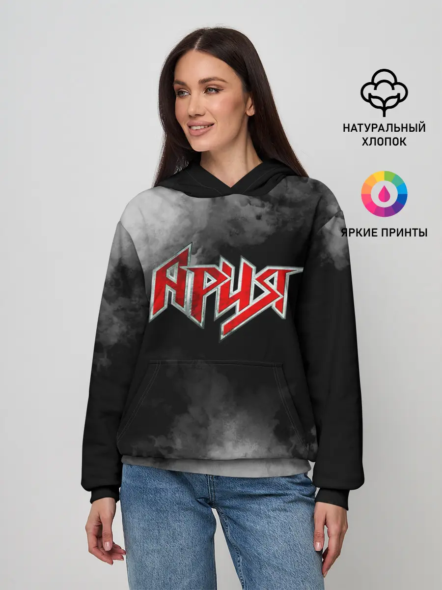 Женское худи / Ария
