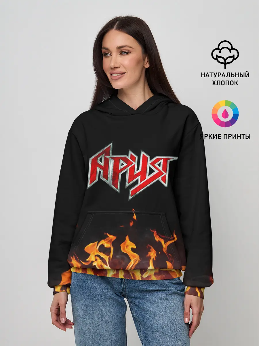 Женское худи / Ария