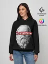 Женское худи / Ничего Не Знаю