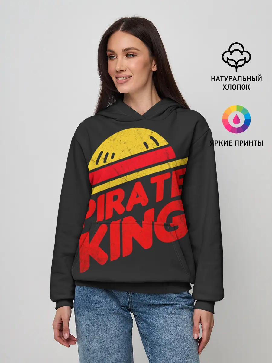 Женское худи / One Piece Pirate King