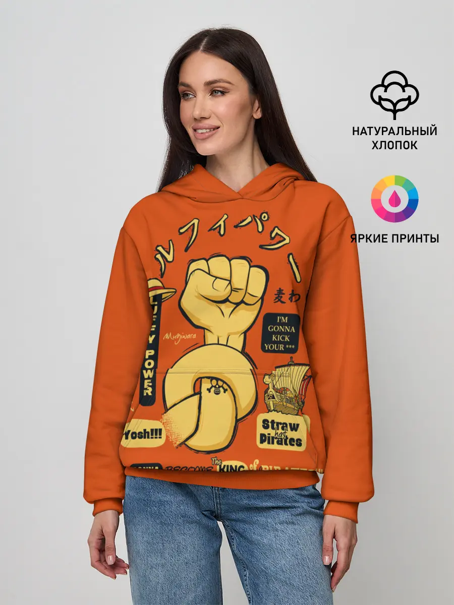 Женское худи / кулак в узел