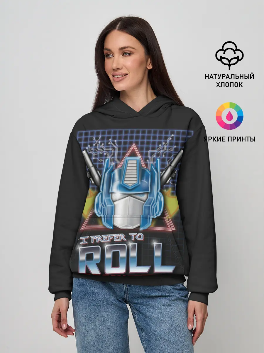 Женское худи / Трансформеры Roll