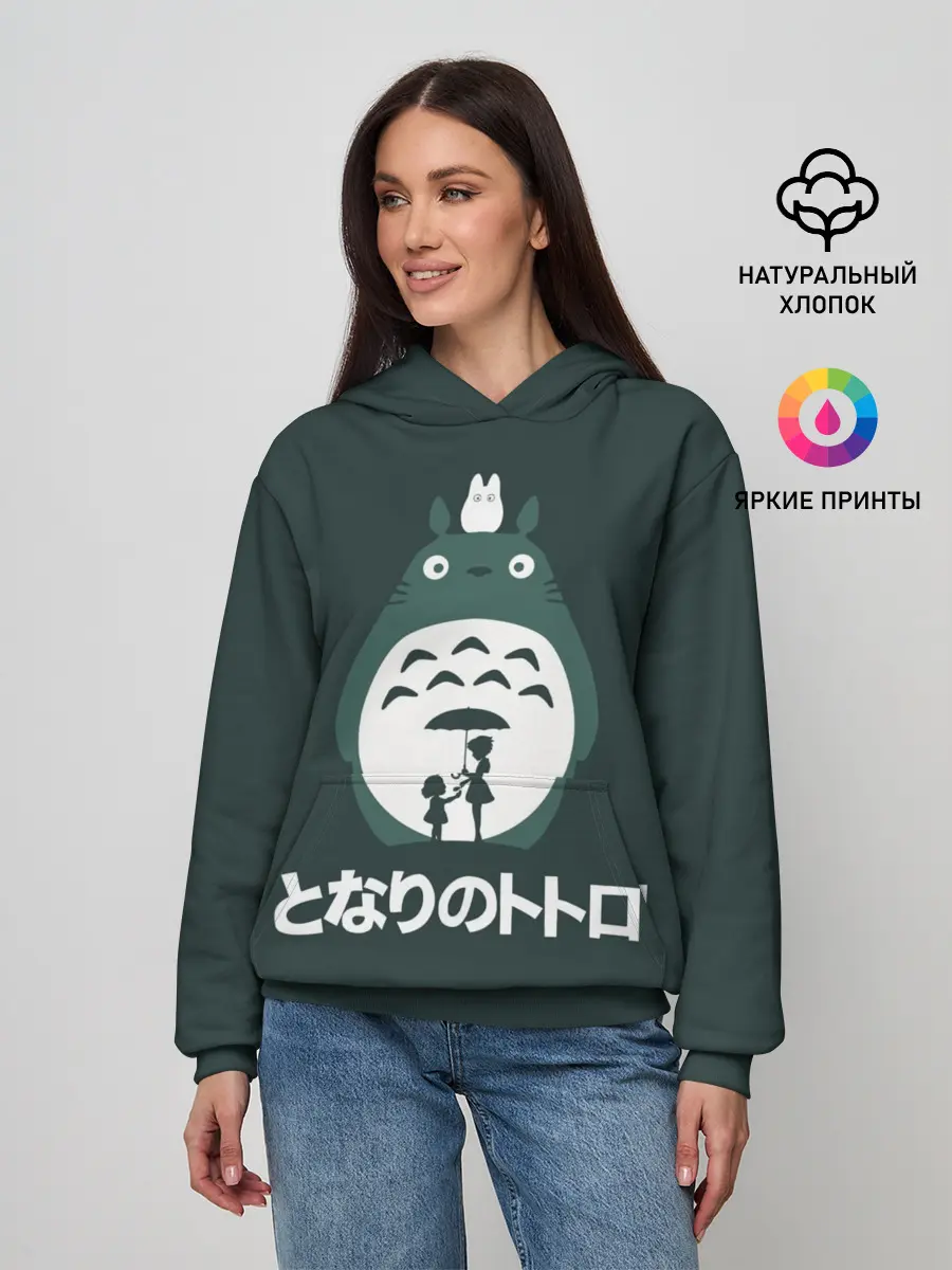 Женское худи / totoro