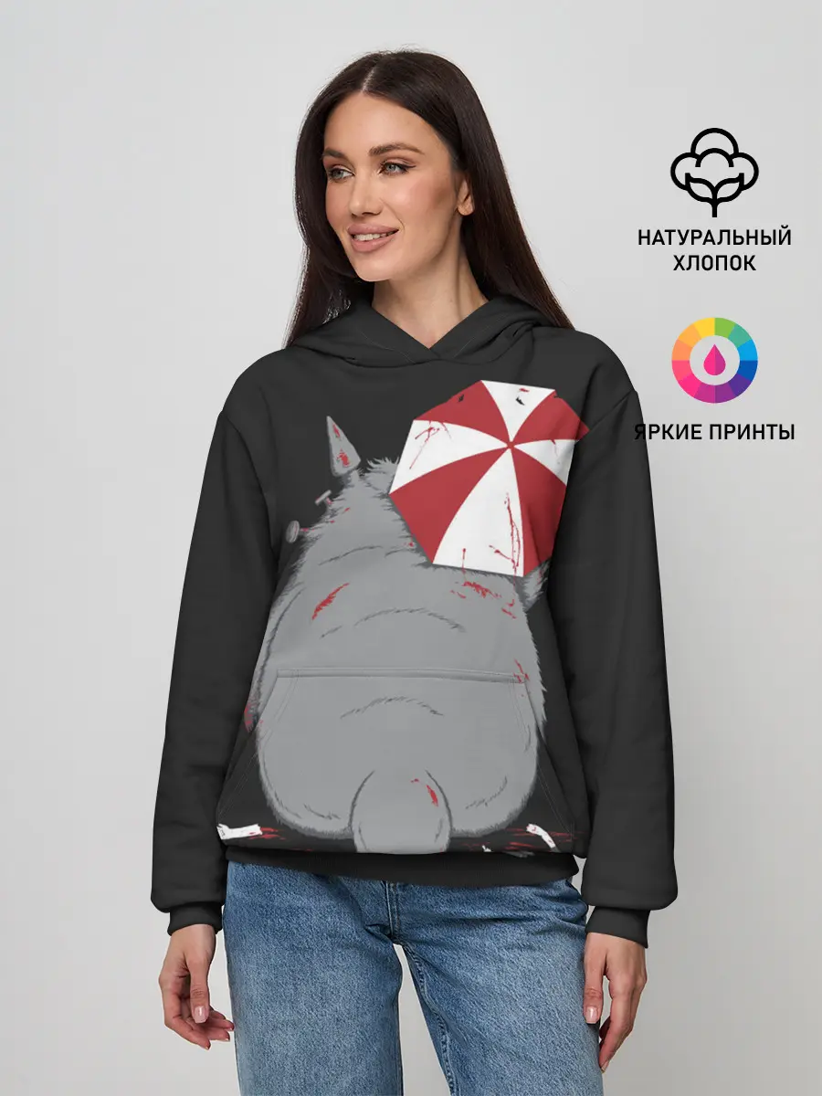 Женское худи / Тоторо и Umbrella Corp.