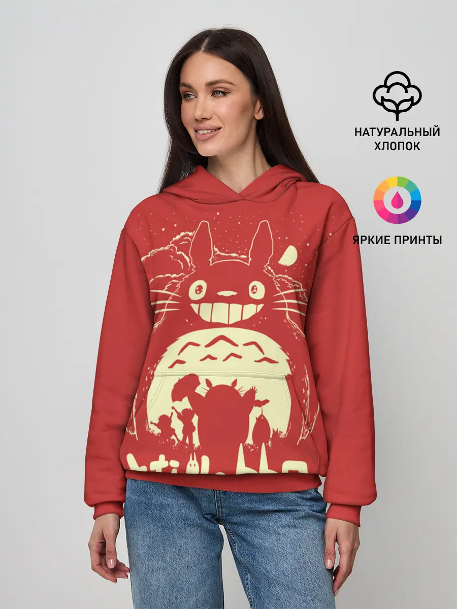 Женское худи / Totoro