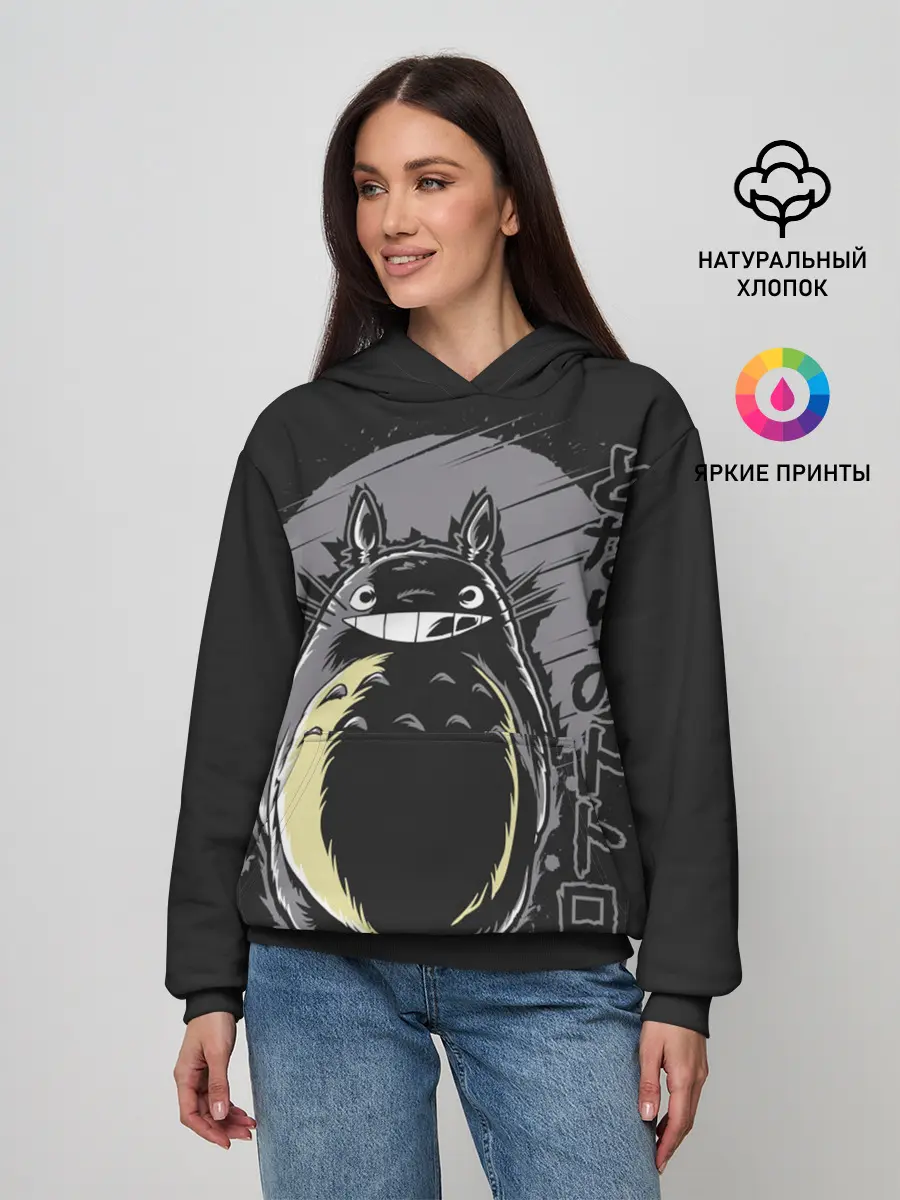 Женское худи / Totoro