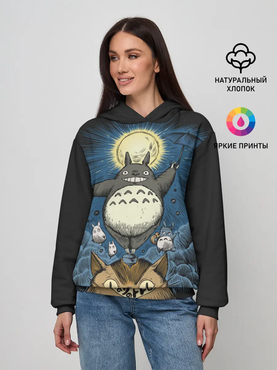 Женское худи / My Neighbor Totoro кот и заяц