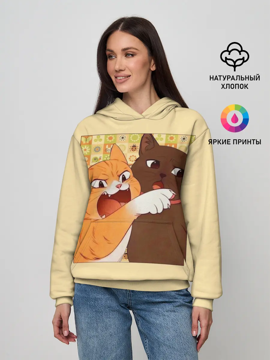 Женское худи / Woman yelling at Cat meme