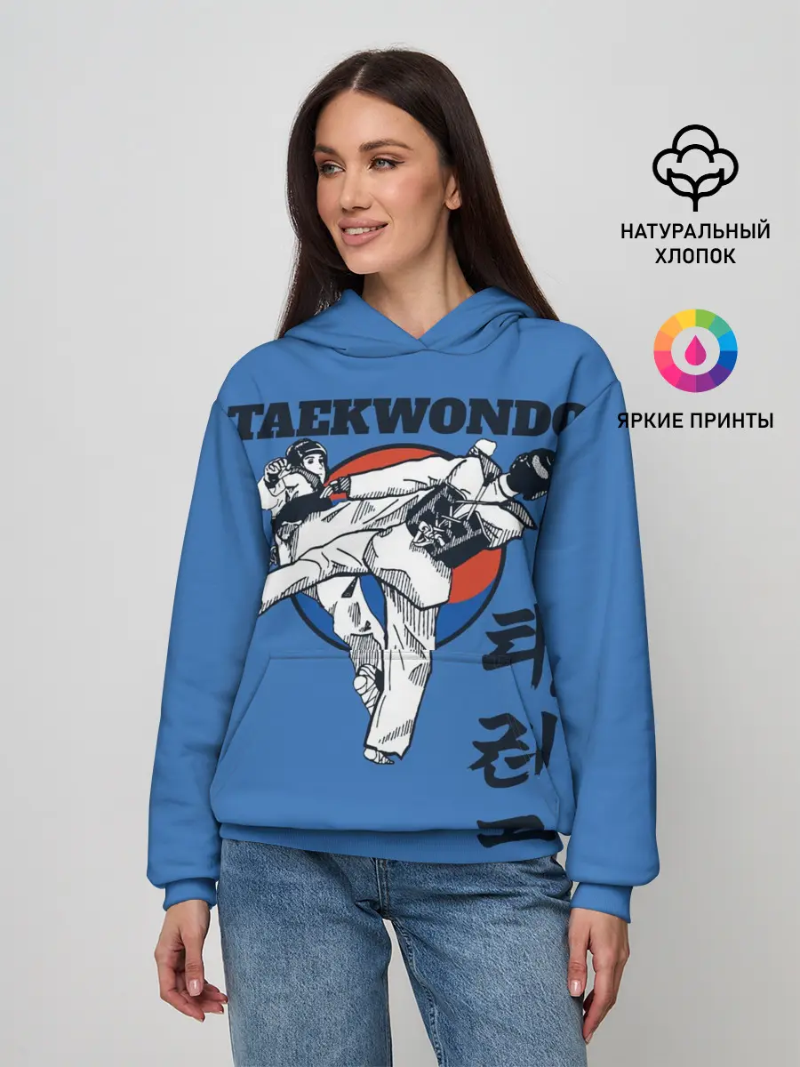 Женское худи / Taekwondo