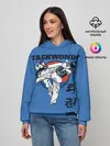 Женское худи / Taekwondo