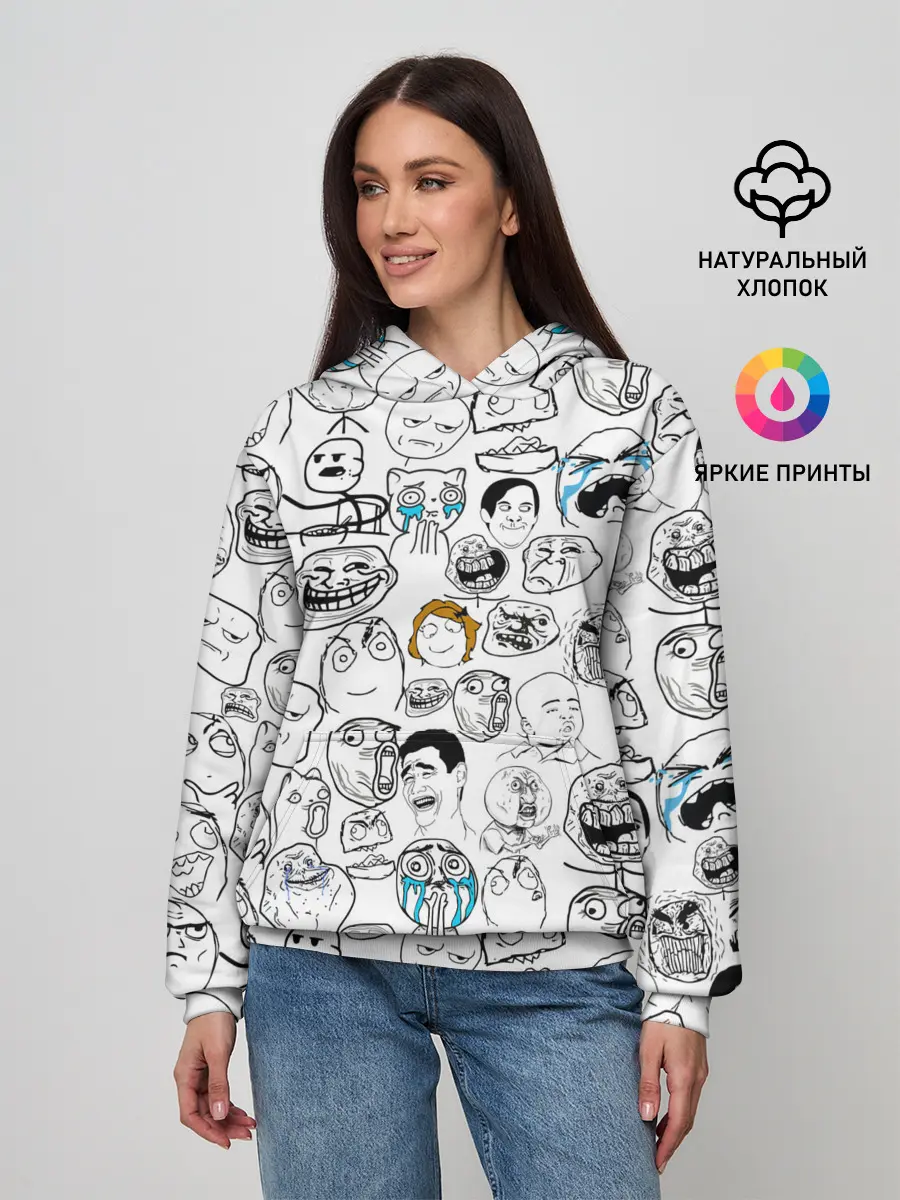 Женское худи / МЕМЫ
