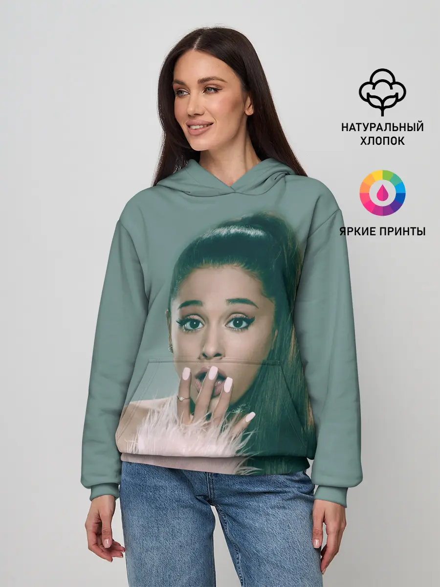 Женское худи / Ariana Grande