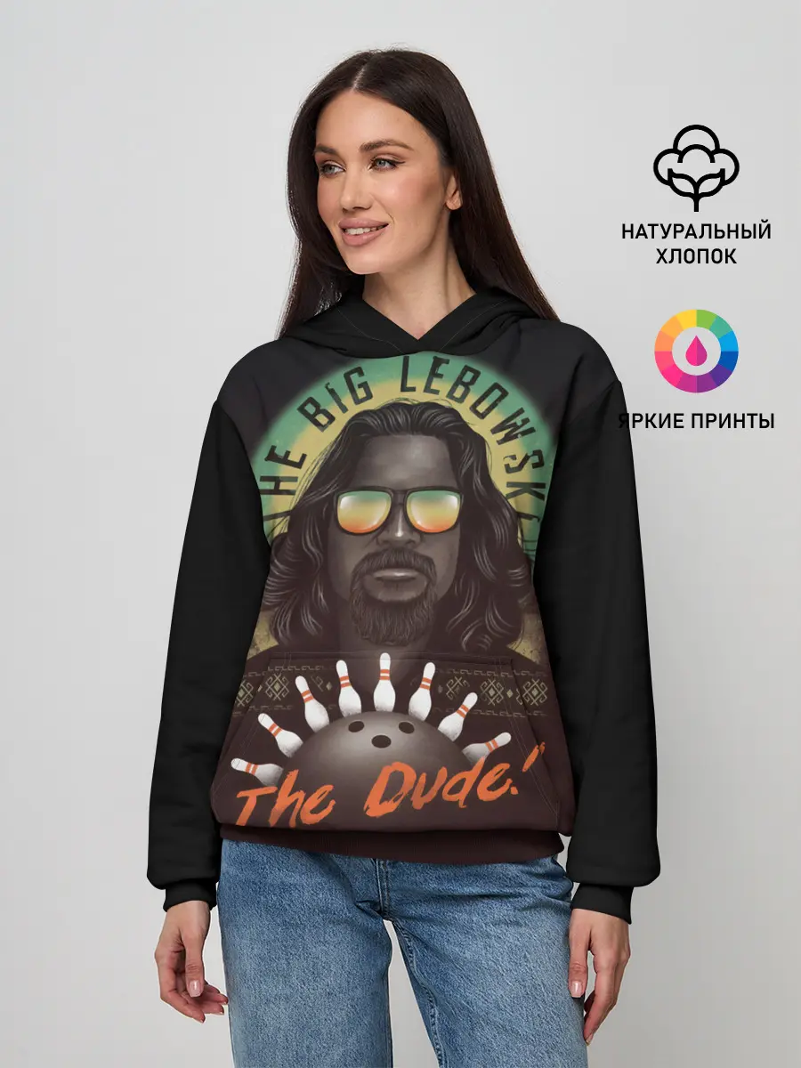 Женское худи / БОЛЬШОЙ ЛЕБОВСКИ.