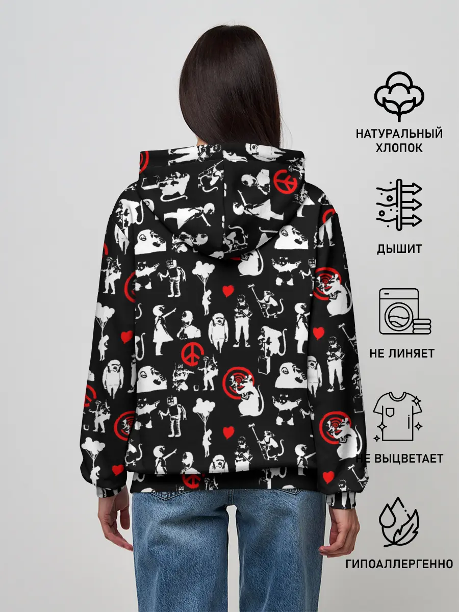 Женское худи / Banksy