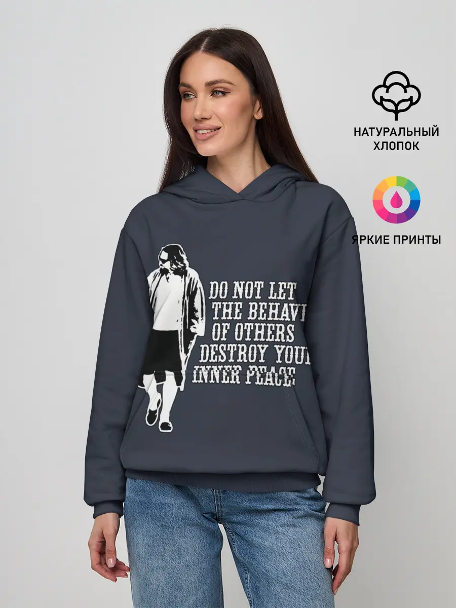 Женское худи / The Big Lebowski