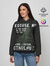 Женское худи / Cthulhu