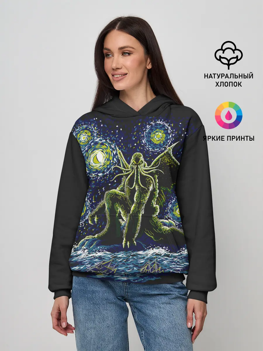 Женское худи / Ктулху