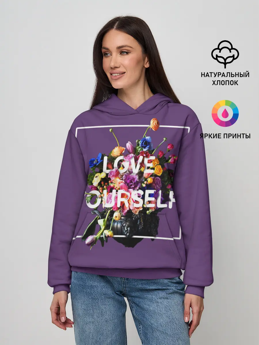 Женское худи / Love Yourself