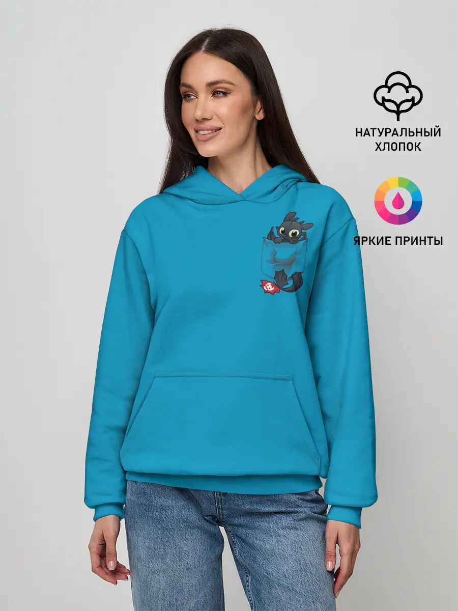 Женское худи / Как приручить дракона