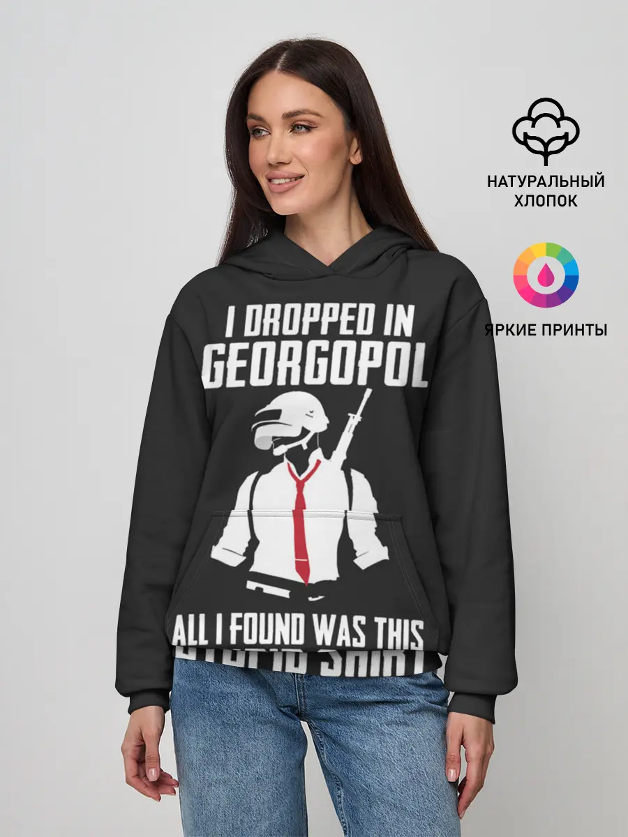 Женское худи / PUBG