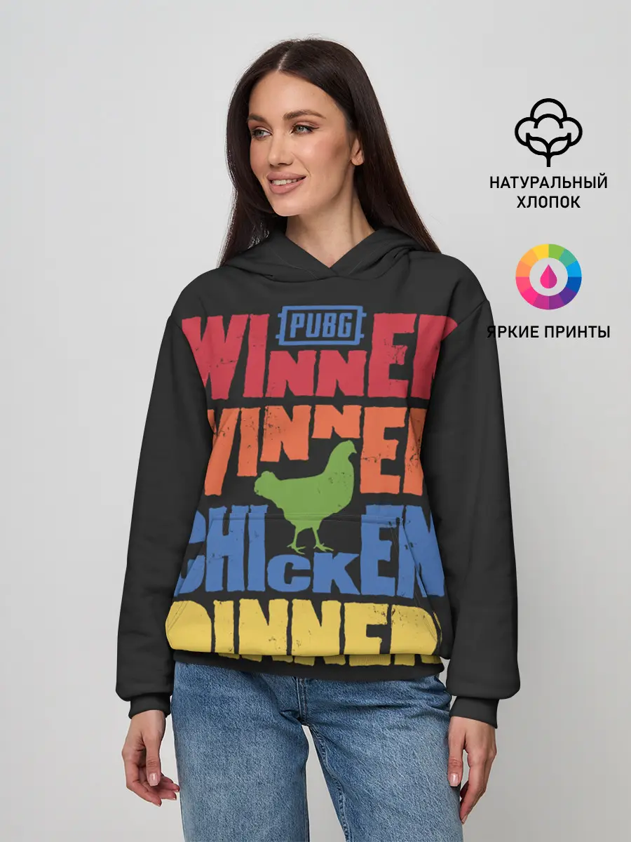 Женское худи / Winner Chicken Dinner