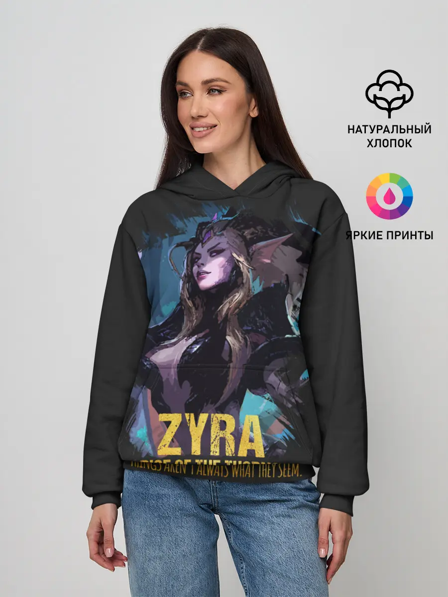 Женское худи / Zyra