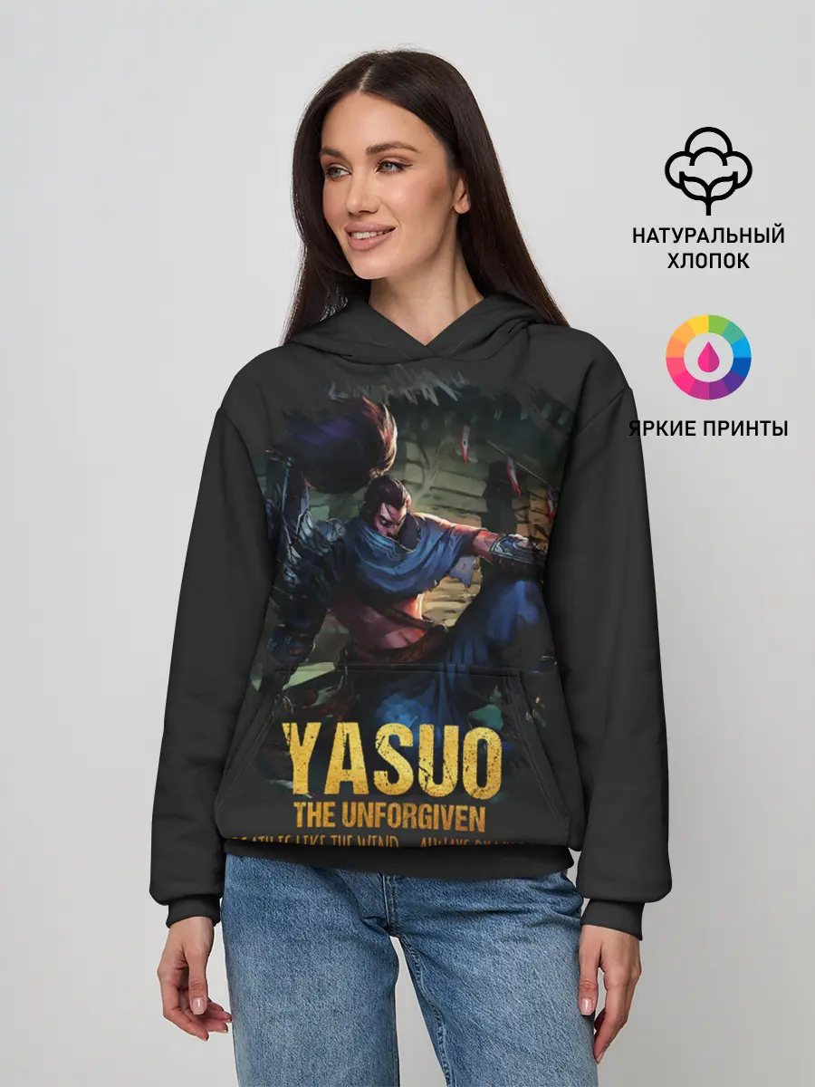 Женское худи / Yasuo