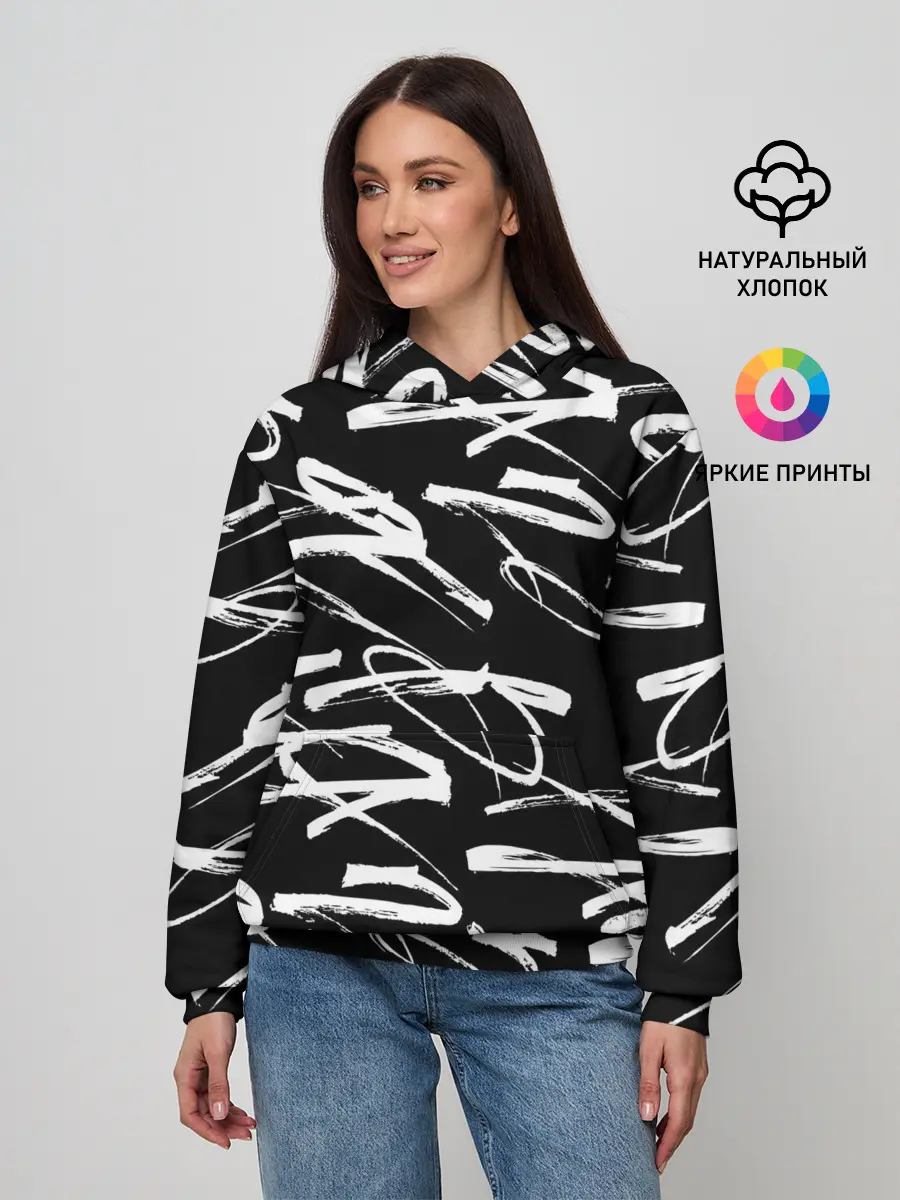 Женское худи / 23 февраля