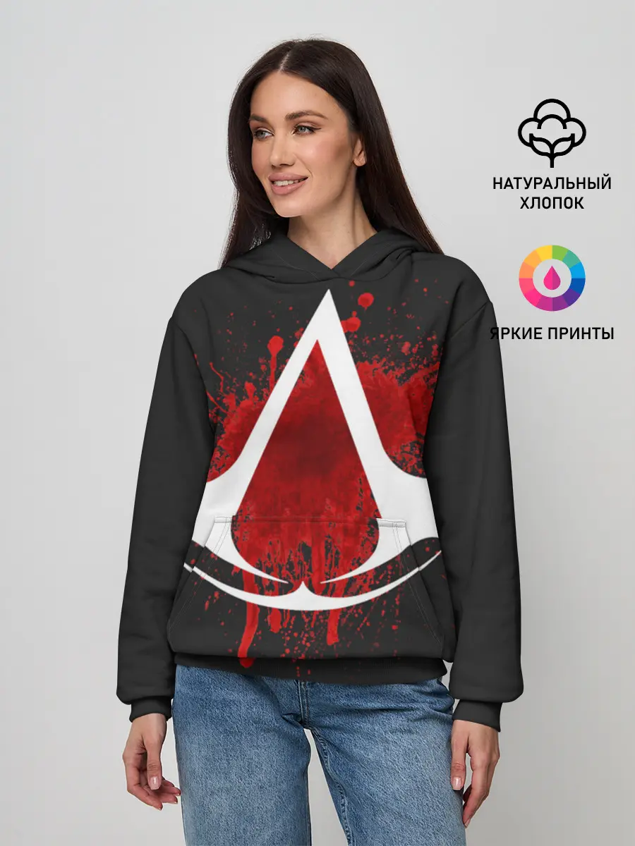Женское худи / Assassins Creed