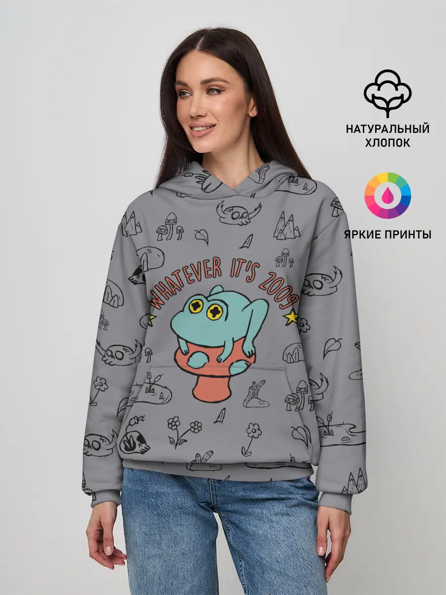 Женское худи / лягушка-портал