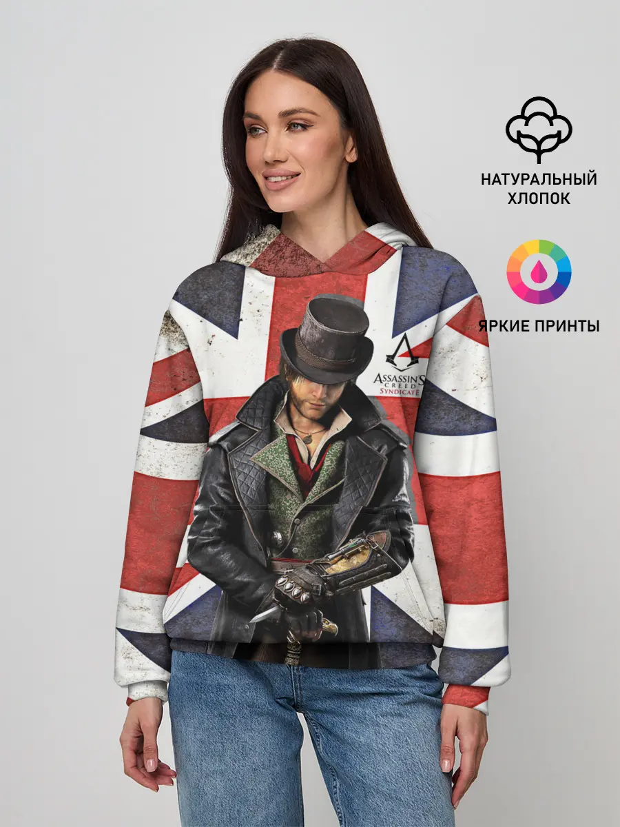 Женское худи / Assassins Creed: Syndicate