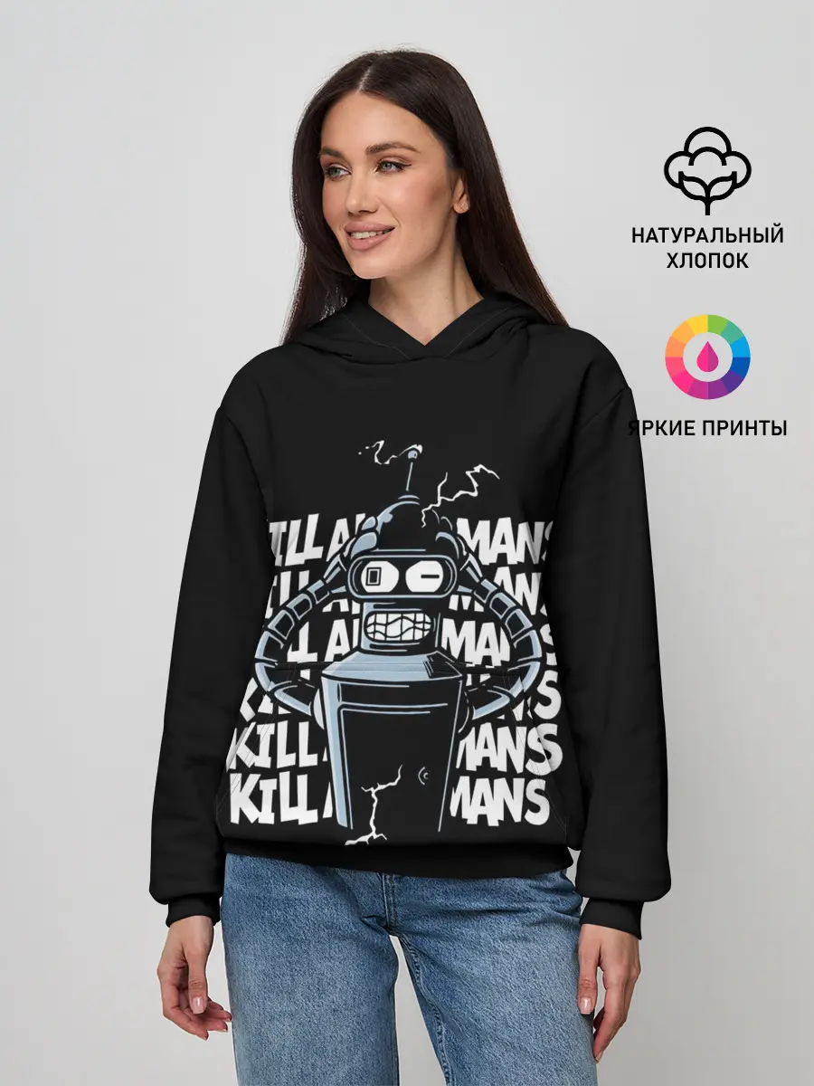 Женское худи / Futurama. Bender