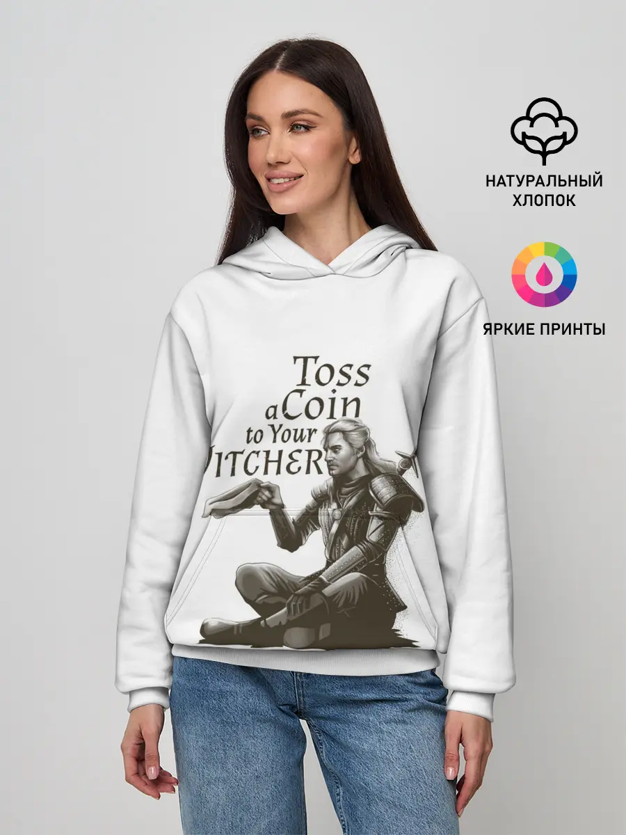 Женское худи / Toss a coin to your Witcher