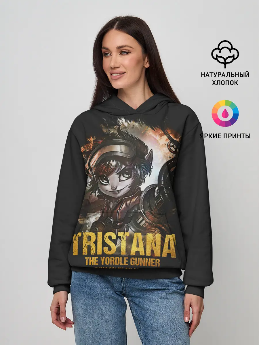 Женское худи / Tristana