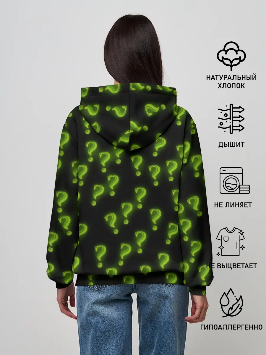 Женское худи / Знак вопроса