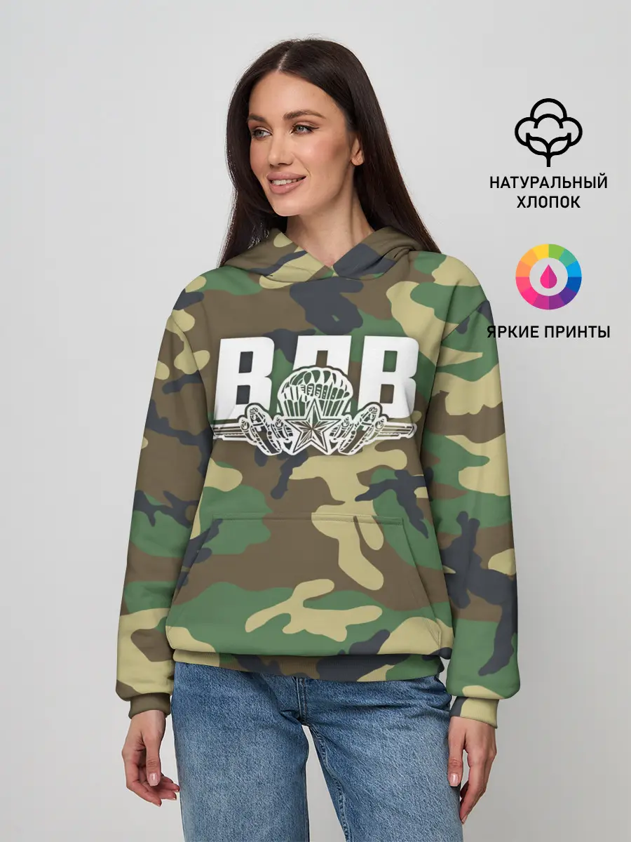 Женское худи / ВДВ камуфляж