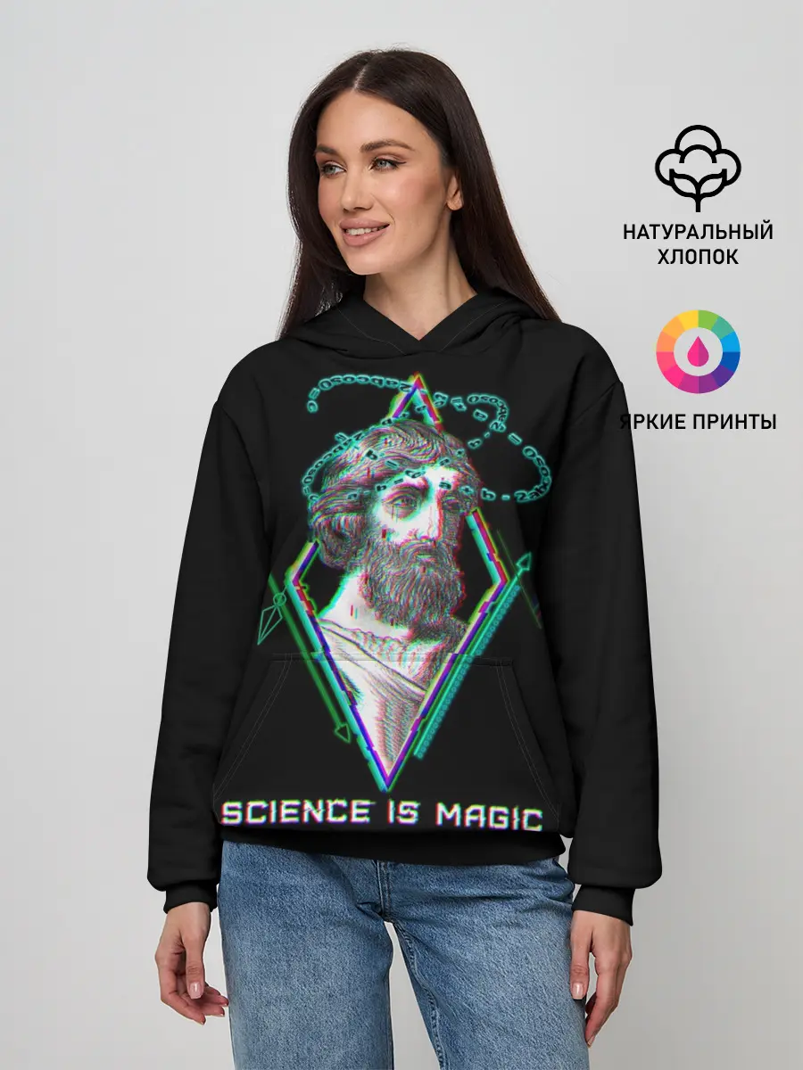 Женское худи / Magic is science - Пифагор