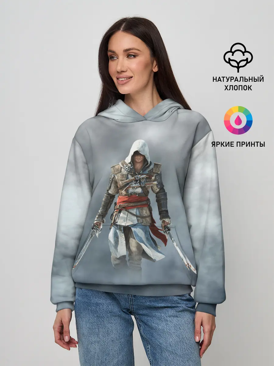 Женское худи / ASSASSINS CREED.