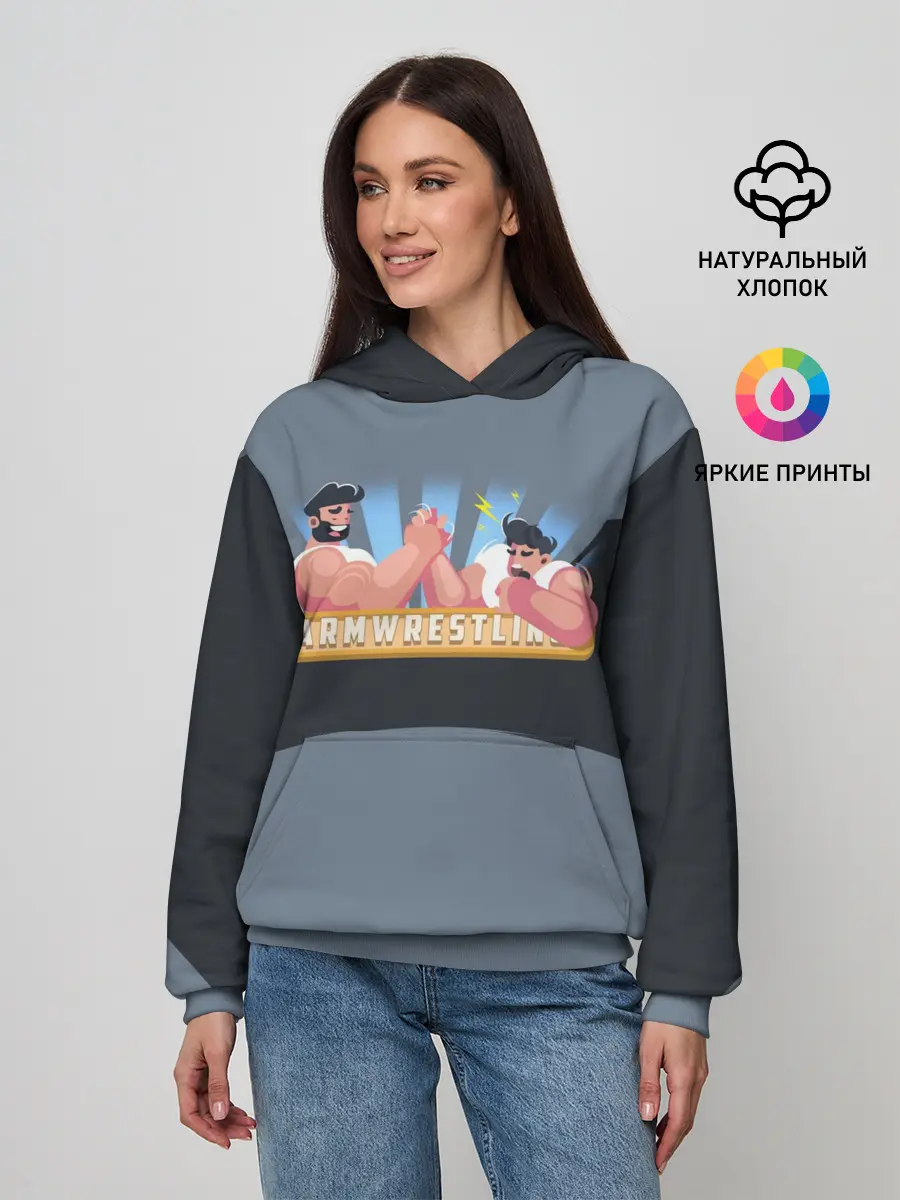 Женское худи / Armwrestling